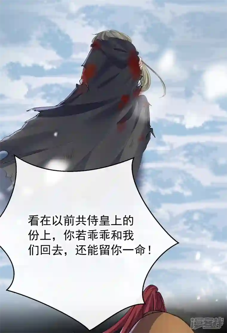 王爷你好帅沈秋番外 辽金奇遇