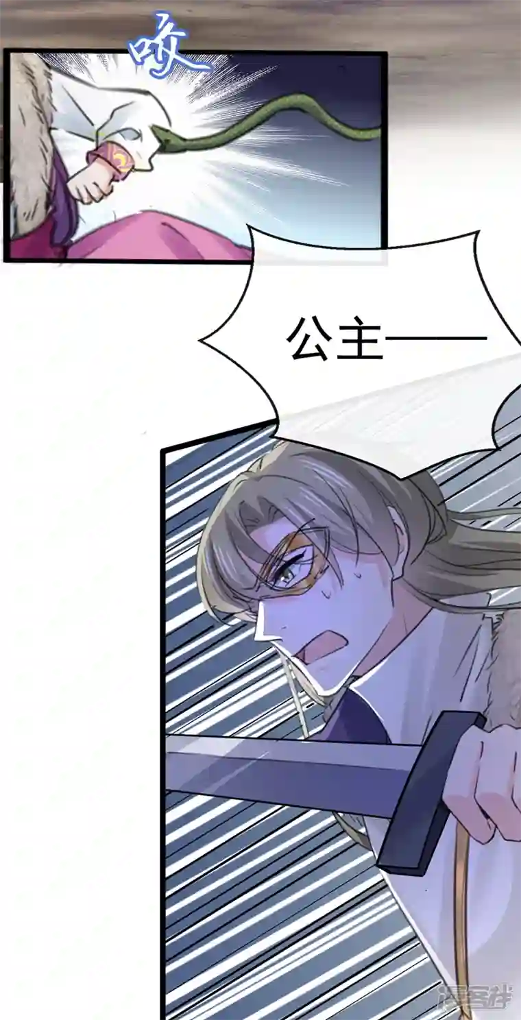 王爷你好帅沈秋番外 辽金奇遇