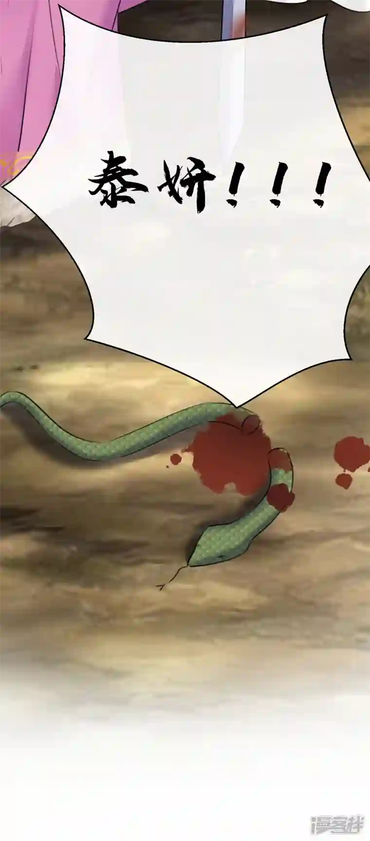 王爷你好帅沈秋番外 辽金奇遇