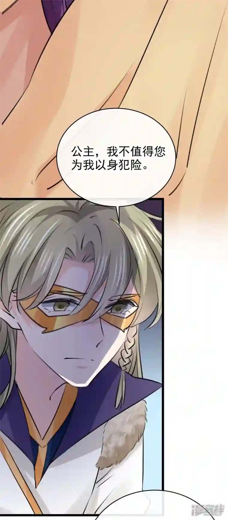 王爷你好帅沈秋番外 辽金奇遇