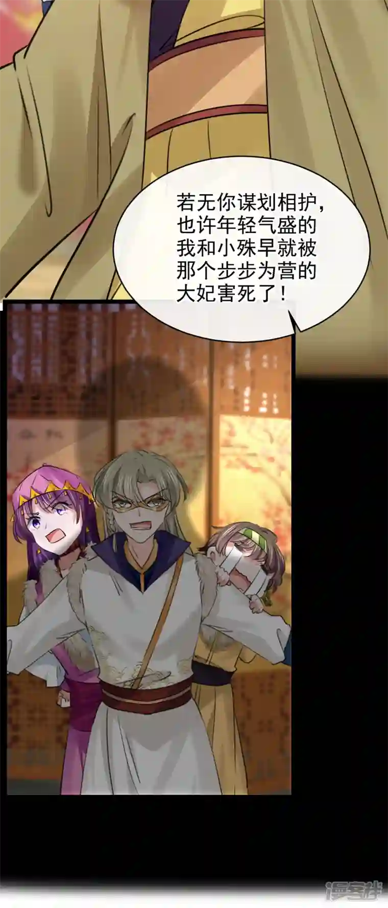 王爷你好帅沈秋番外 辽金奇遇