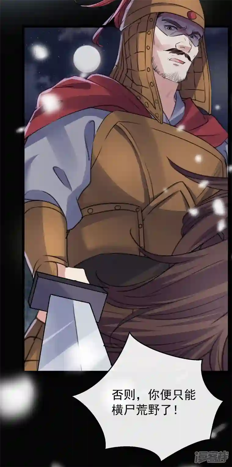 王爷你好帅沈秋番外 辽金奇遇