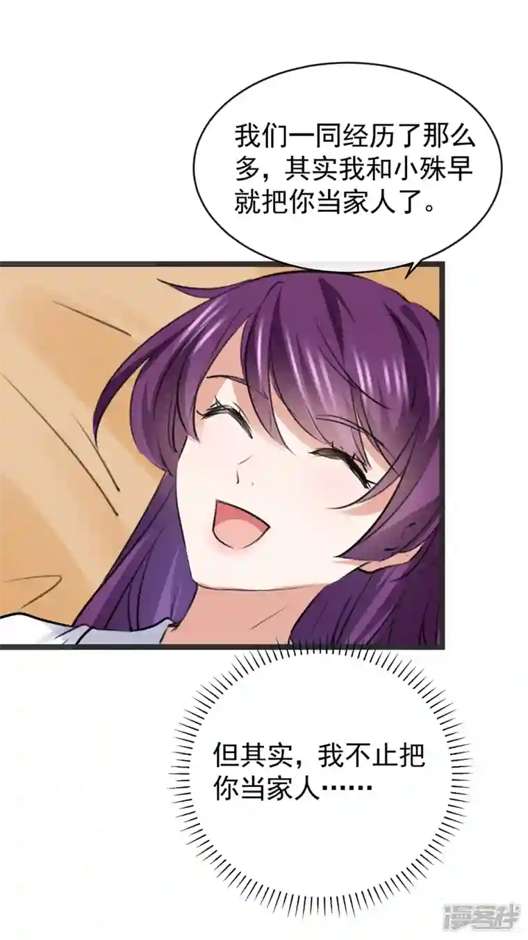 王爷你好帅沈秋番外 辽金奇遇