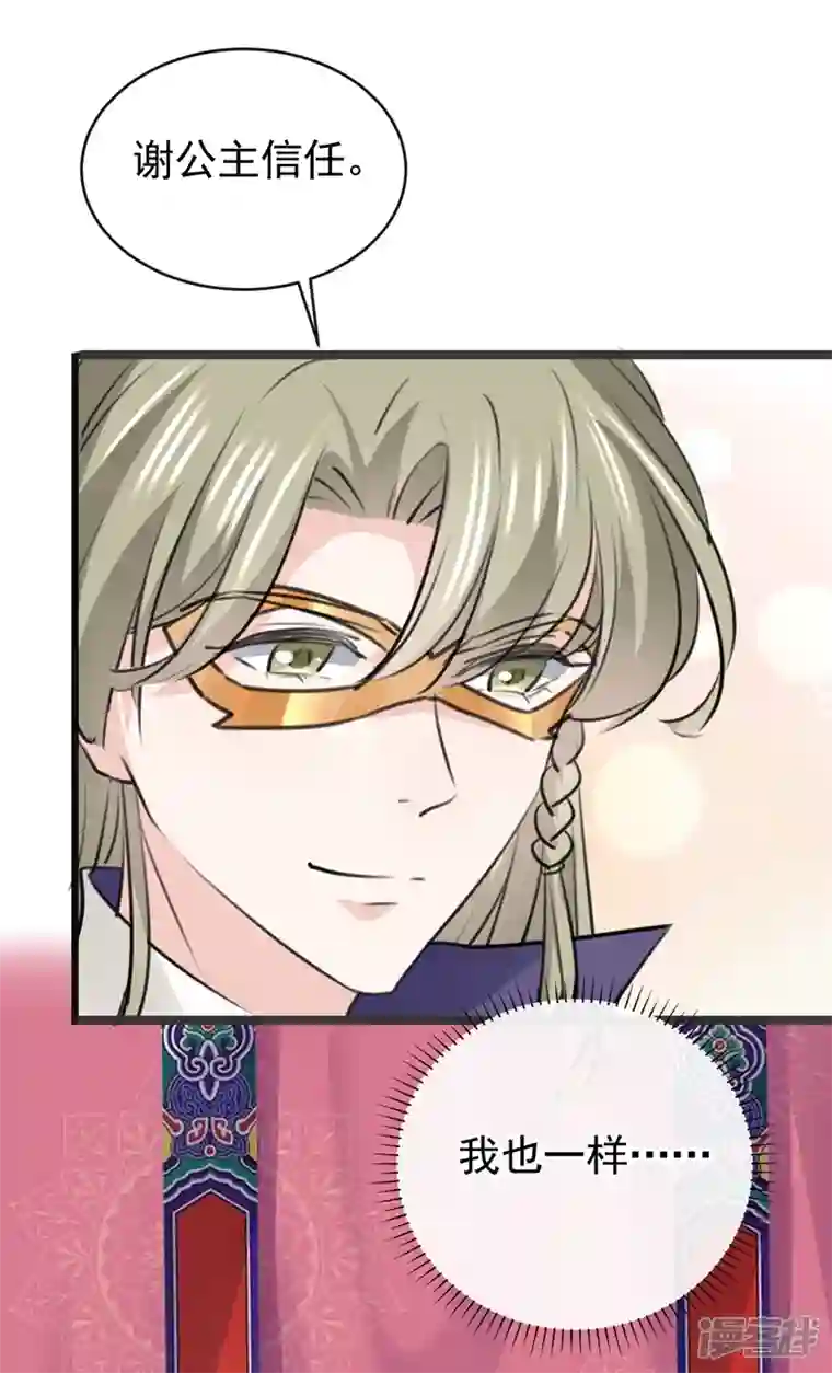 王爷你好帅沈秋番外 辽金奇遇