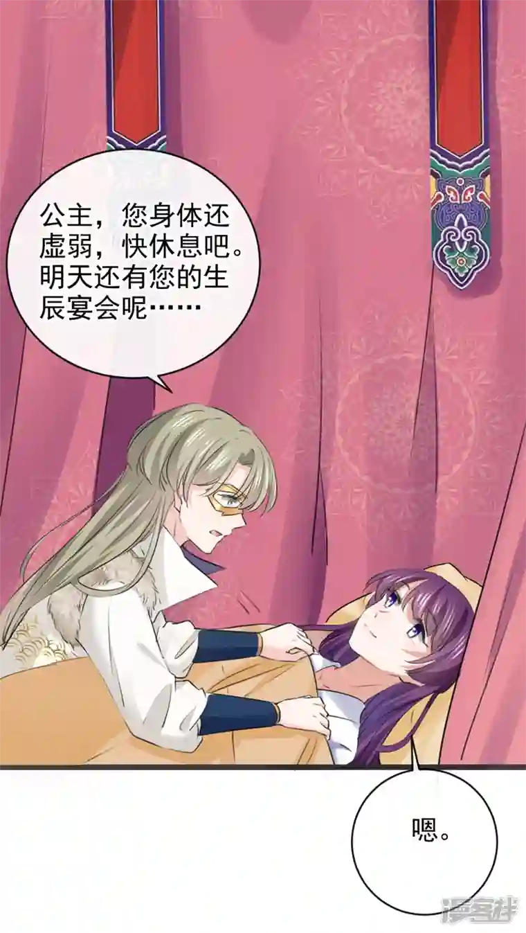 王爷你好帅沈秋番外 辽金奇遇