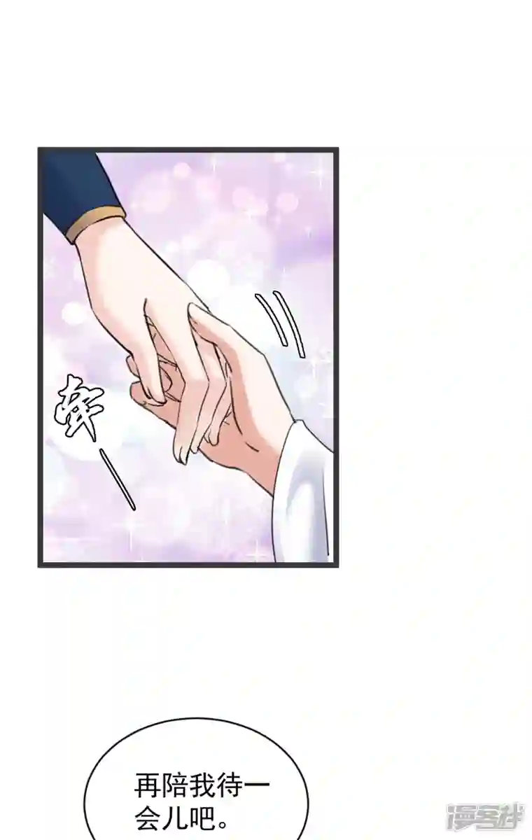 王爷你好帅沈秋番外 辽金奇遇