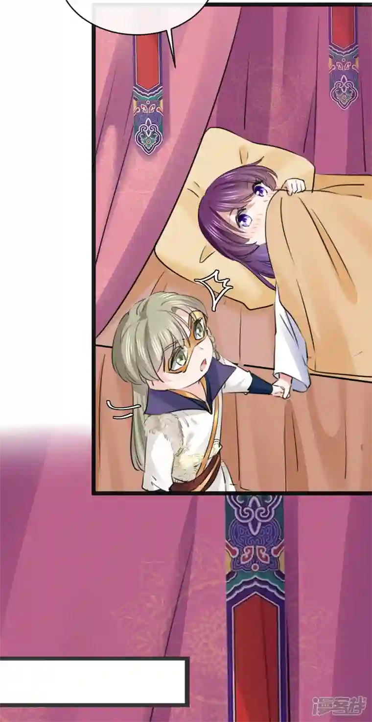 王爷你好帅沈秋番外 辽金奇遇