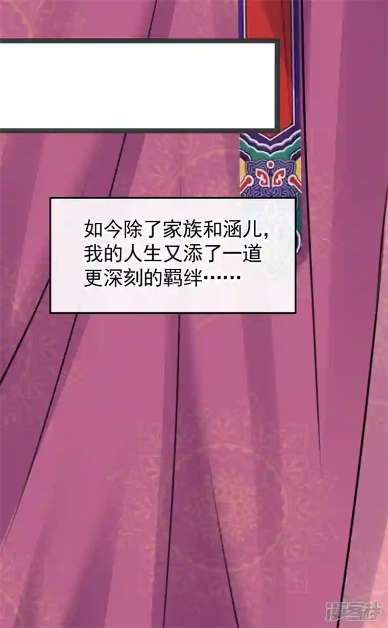 王爷你好帅沈秋番外 辽金奇遇