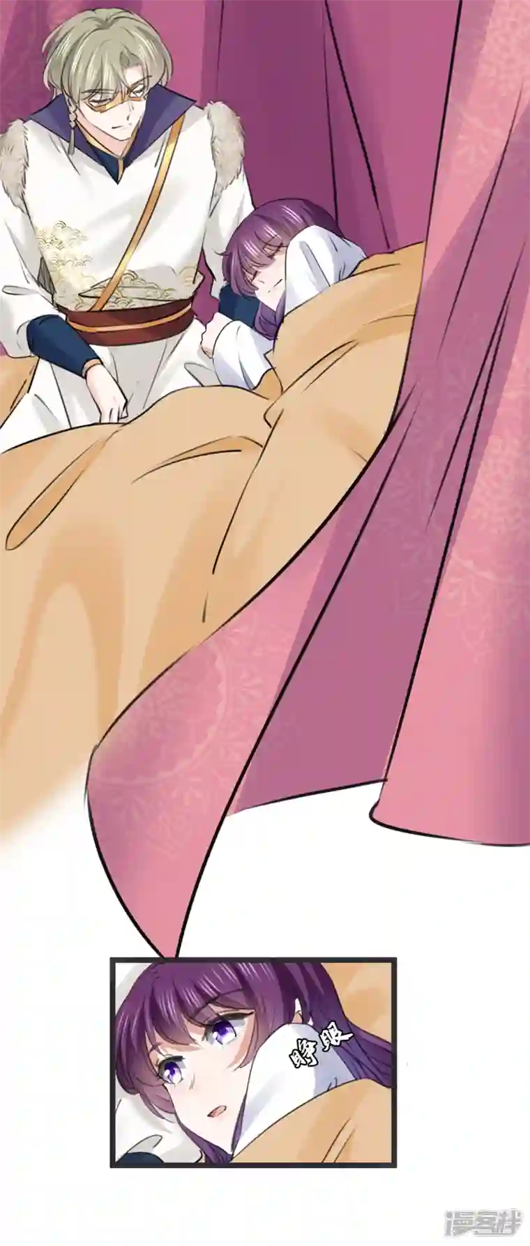 王爷你好帅沈秋番外 辽金奇遇