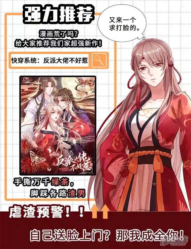 王爷你好帅沈秋番外 辽金奇遇