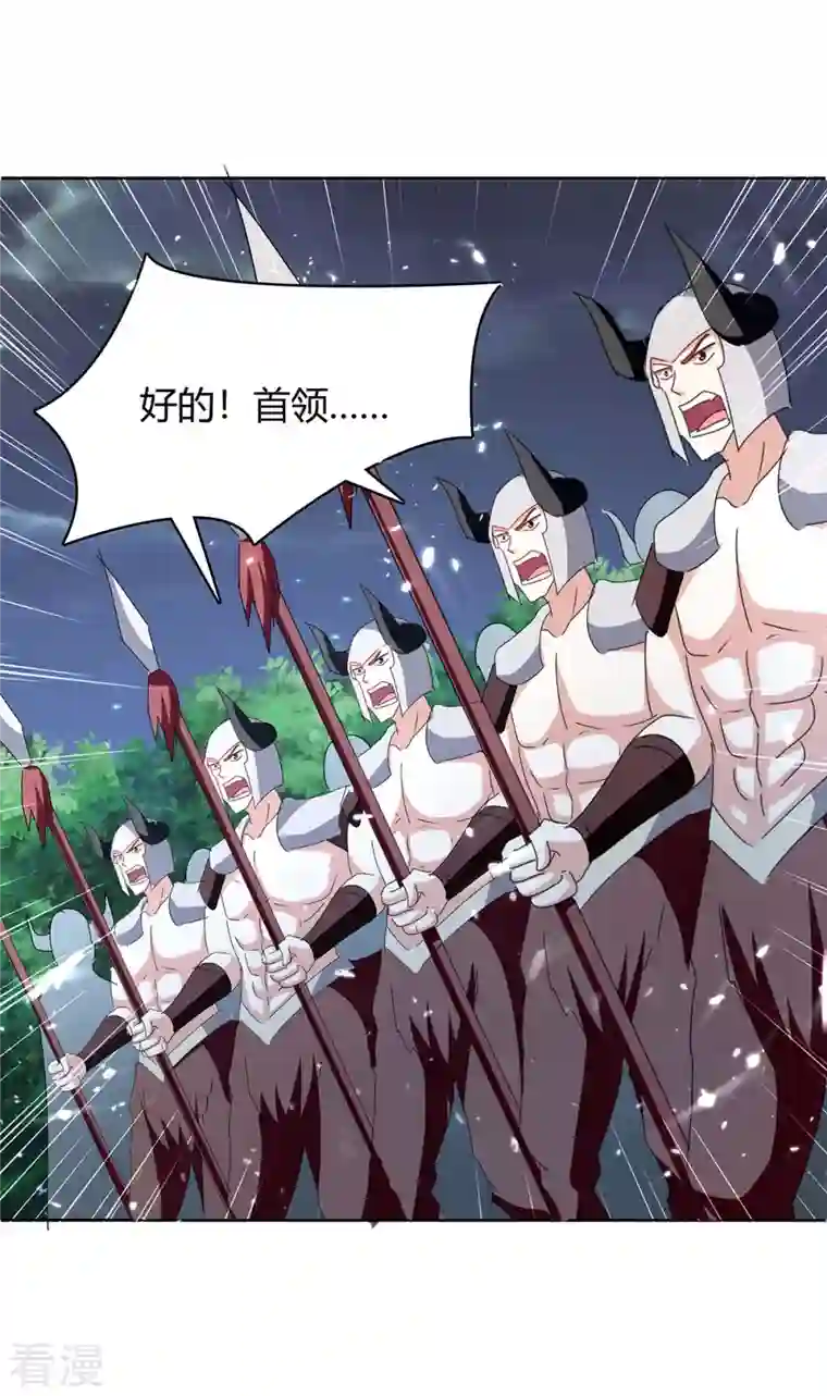 最强升级第287话 别怪我枪下无情了