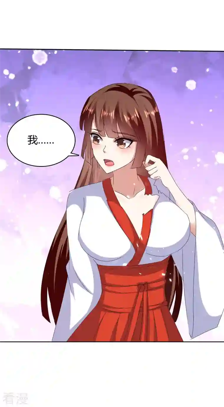 最强升级第287话 别怪我枪下无情了