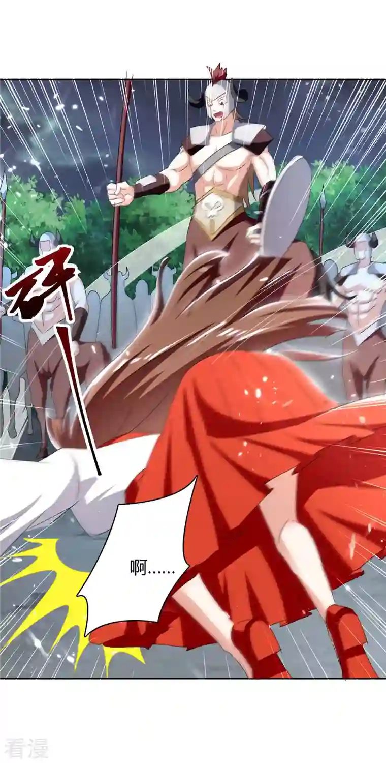 最强升级第287话 别怪我枪下无情了