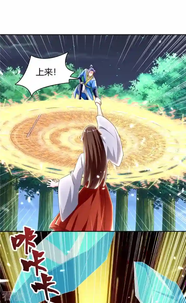 最强升级第288话 逃出生天