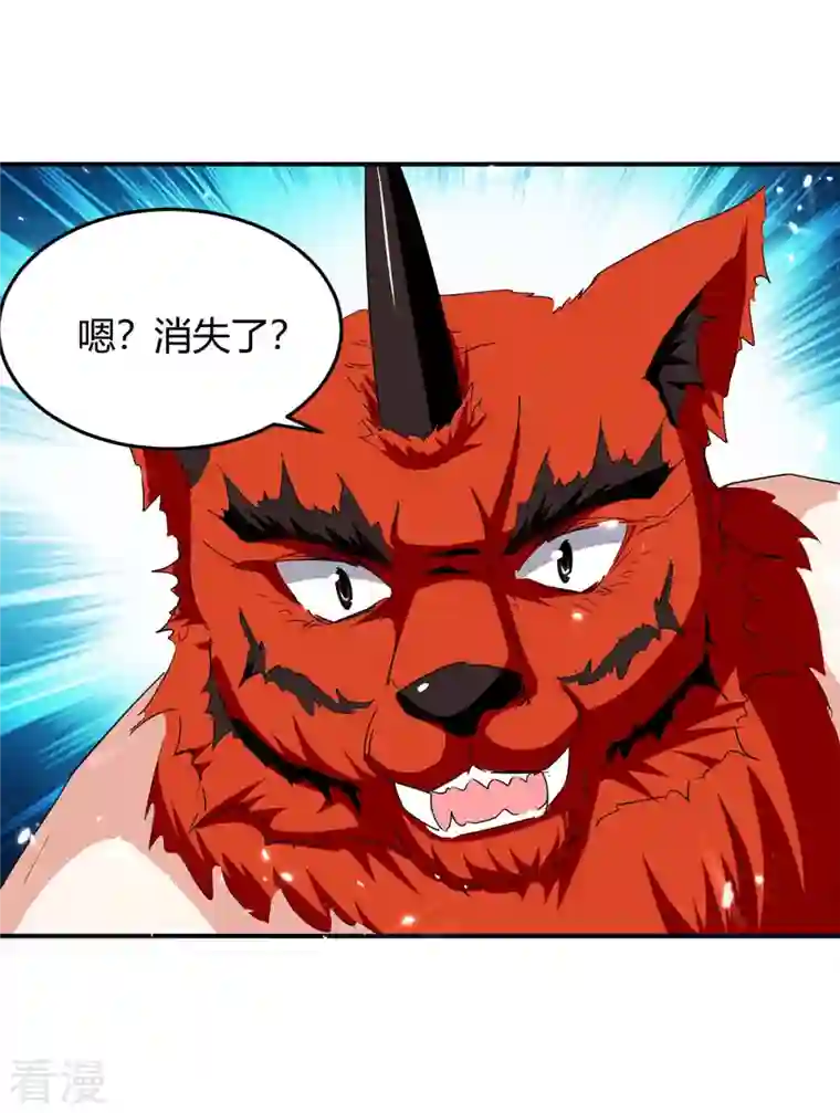 最强升级第288话 逃出生天