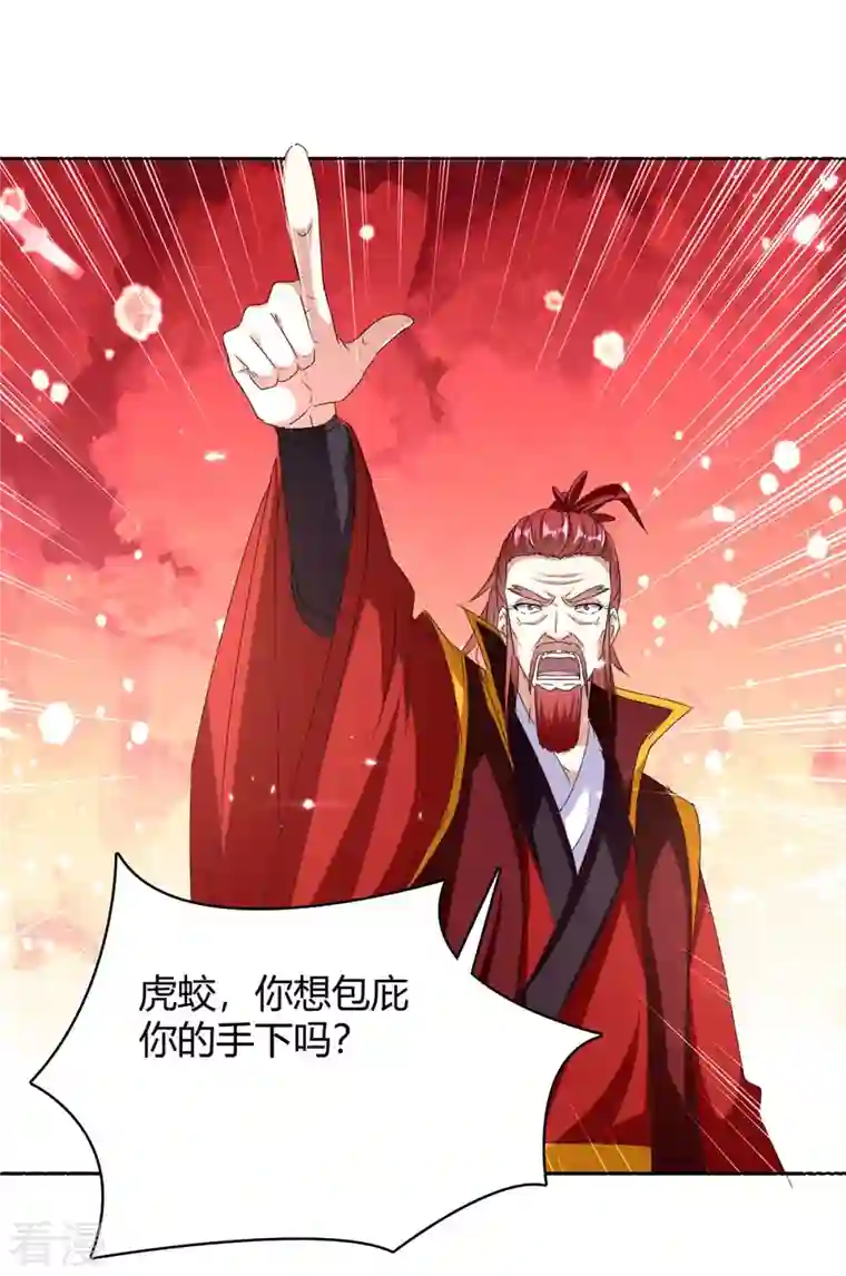 最强升级第290话 联手灭朱雀