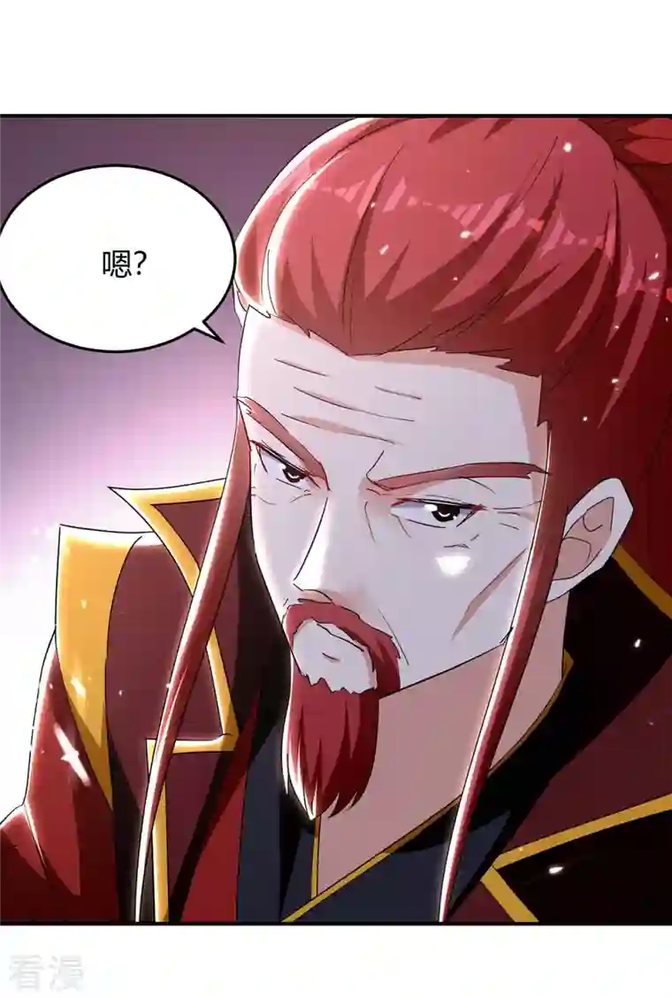 最强升级第290话 联手灭朱雀