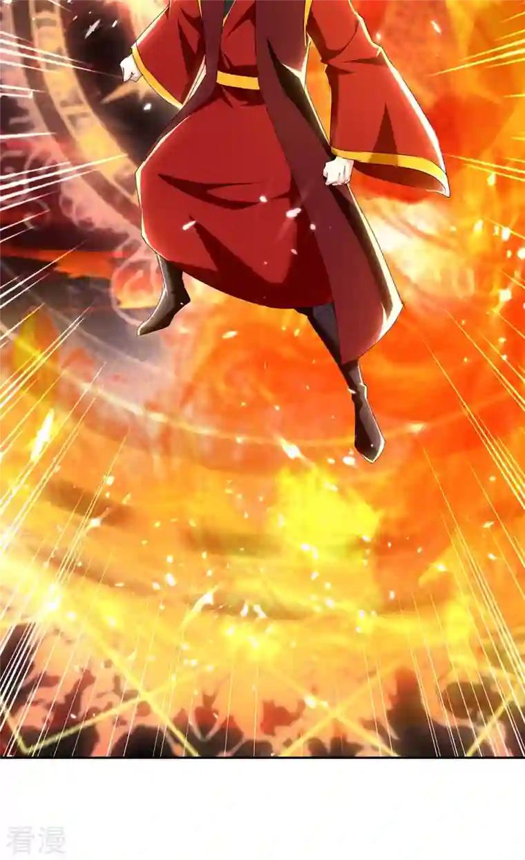 最强升级第291话 赤瞳的托付