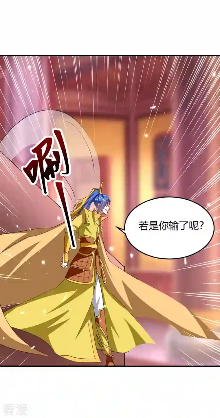 最强升级第292话 朱雀族的规矩