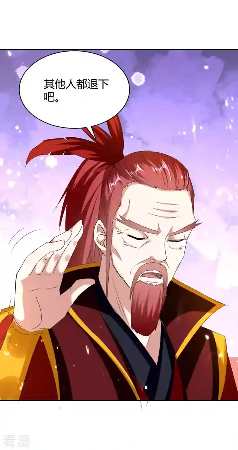 最强升级第293话 朱雀族之危