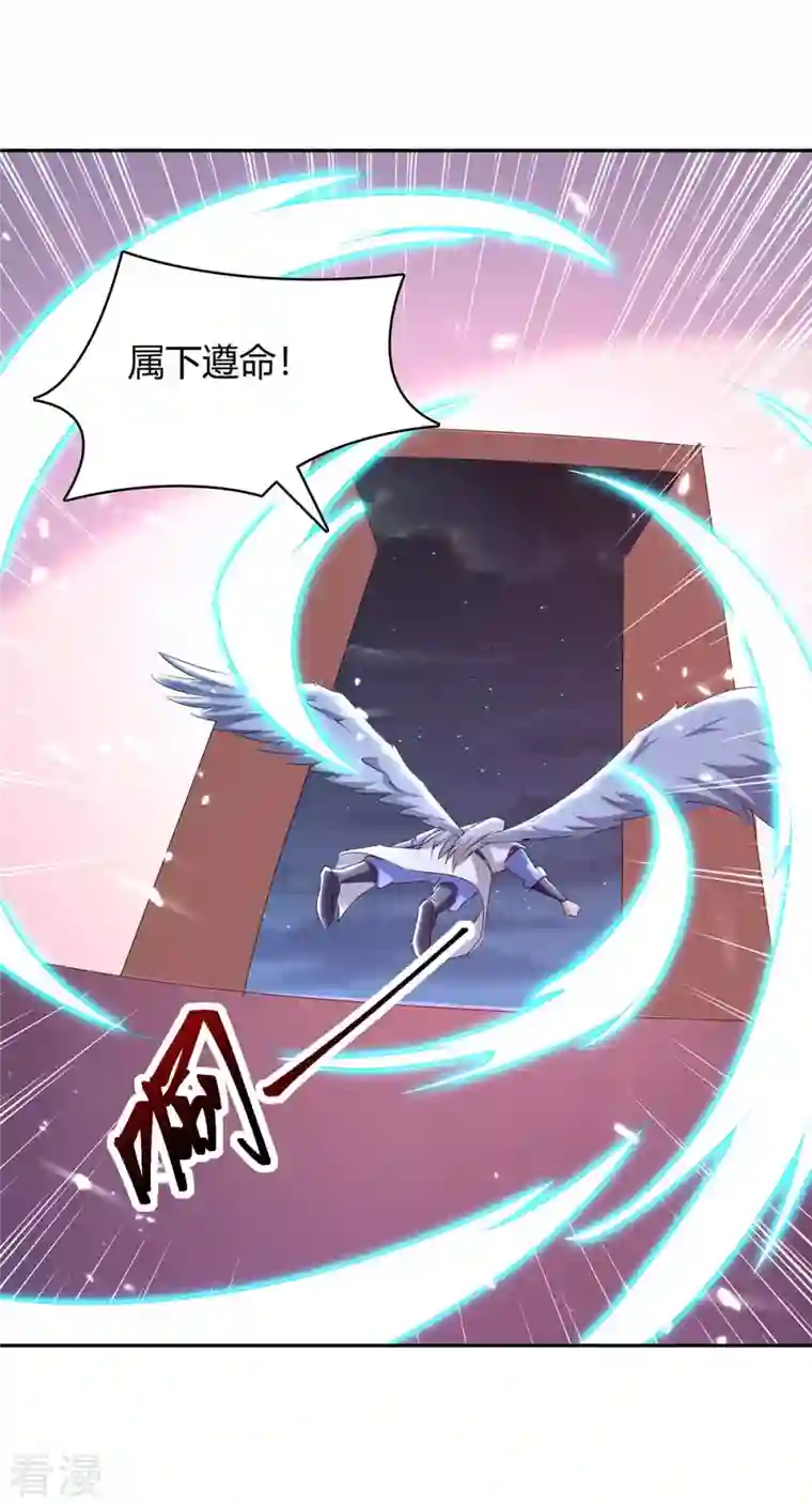 最强升级第294话 系统升级