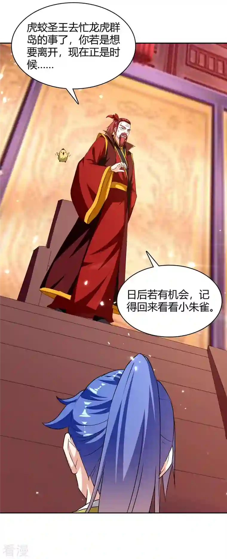 最强升级第294话 系统升级