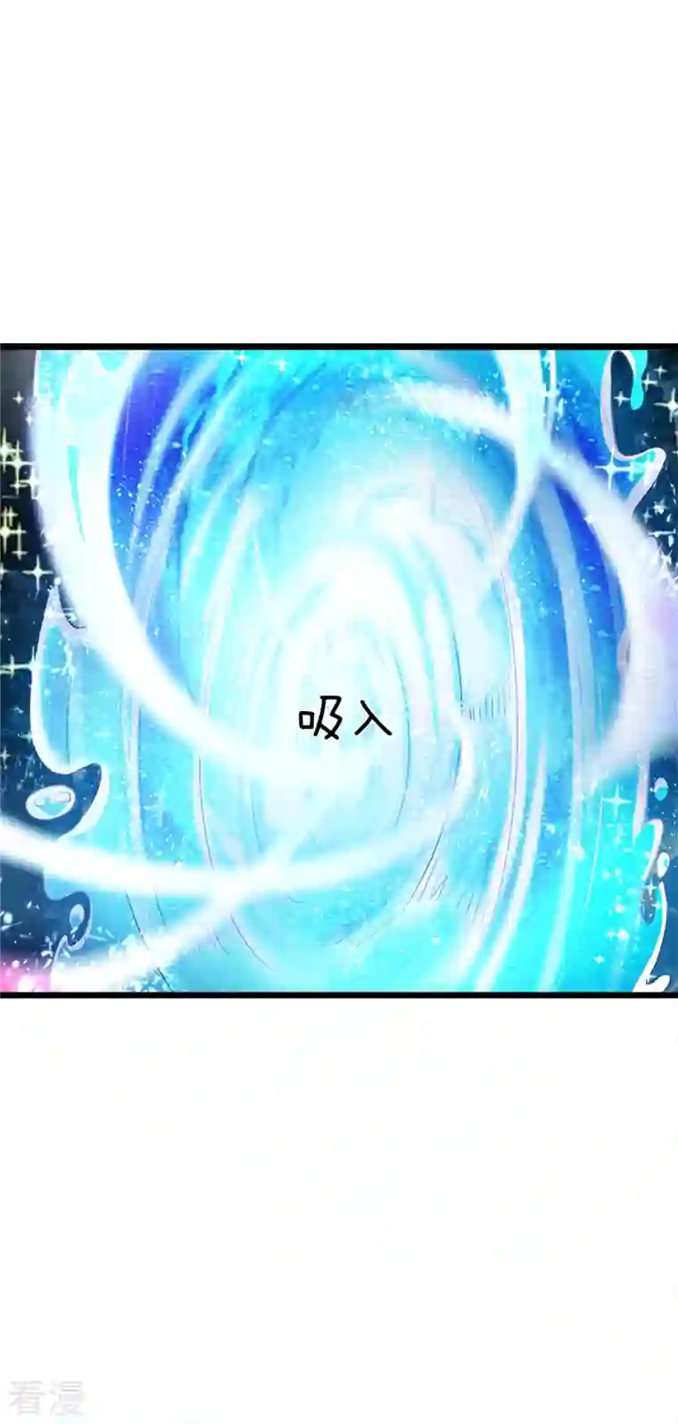 皇帝陛下的天价宝贝第193话 王子眼光好着呢！