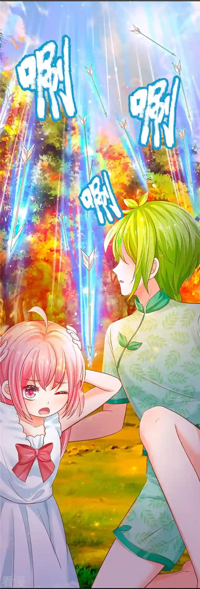 皇帝陛下的天价宝贝第193话 王子眼光好着呢！