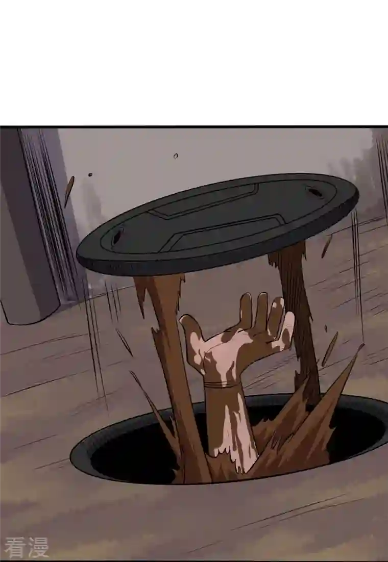 校园护花高手第281话 神物