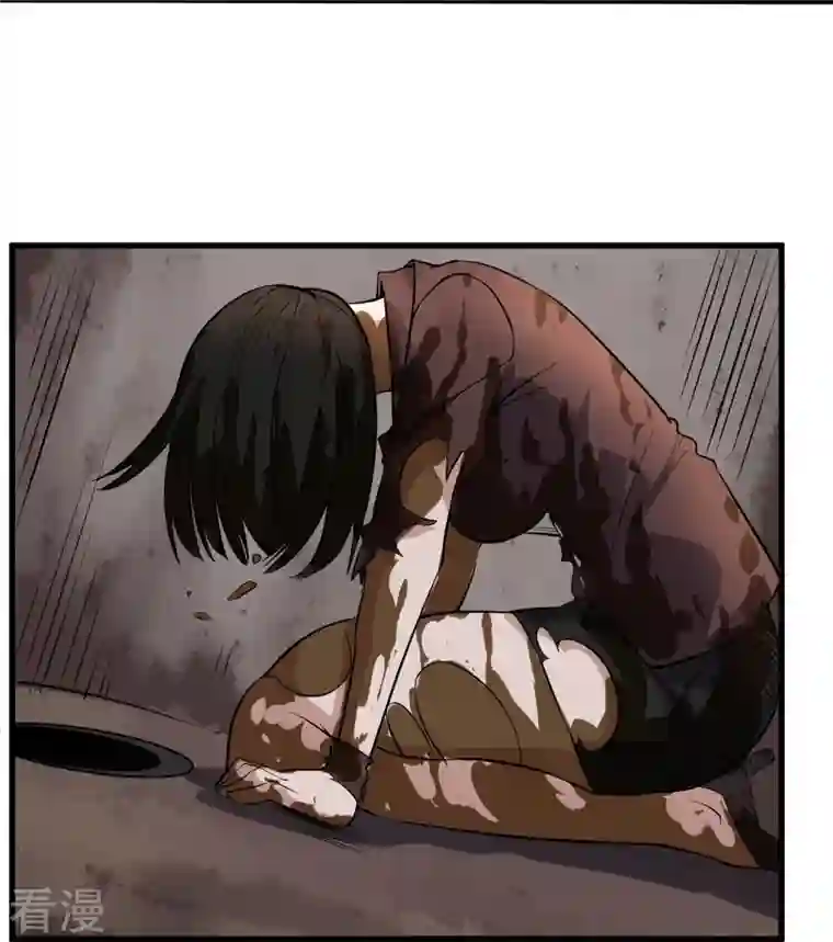 校园护花高手第281话 神物