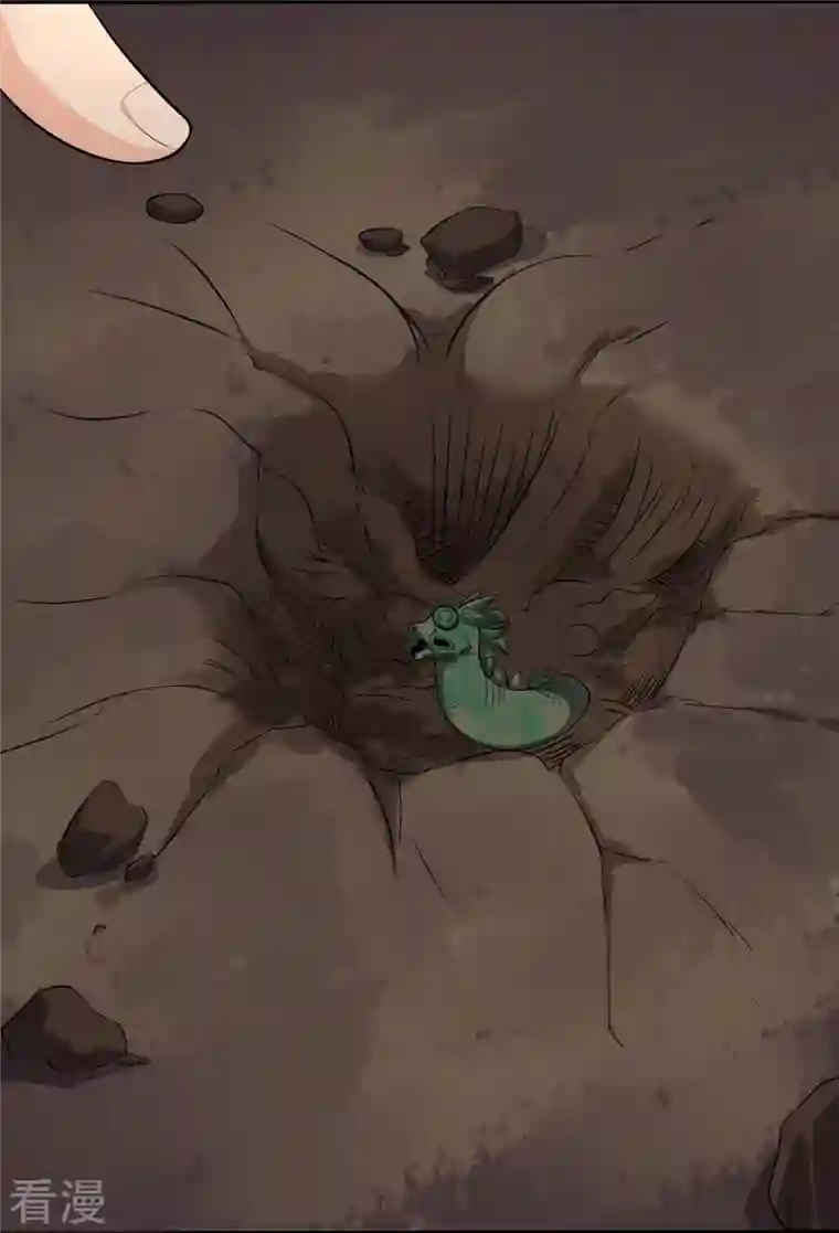 校园护花高手第281话 神物