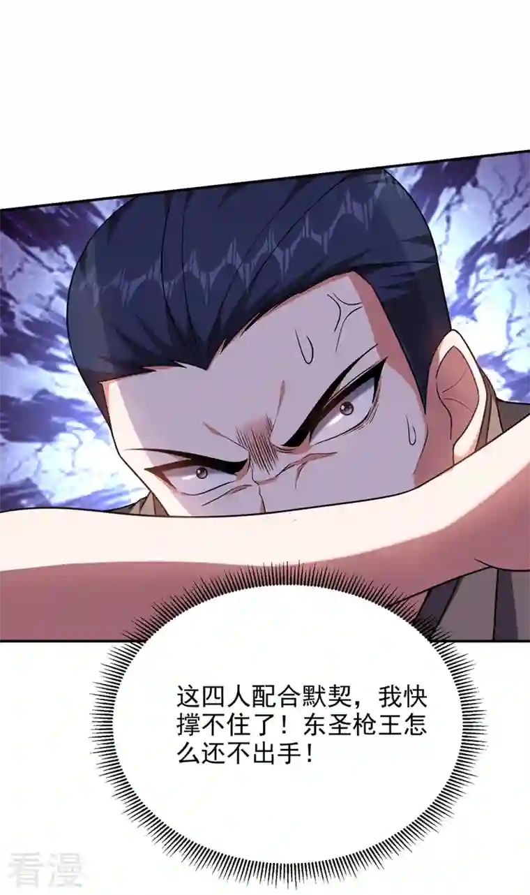 捡个校花做老婆第291话 神兵现世！