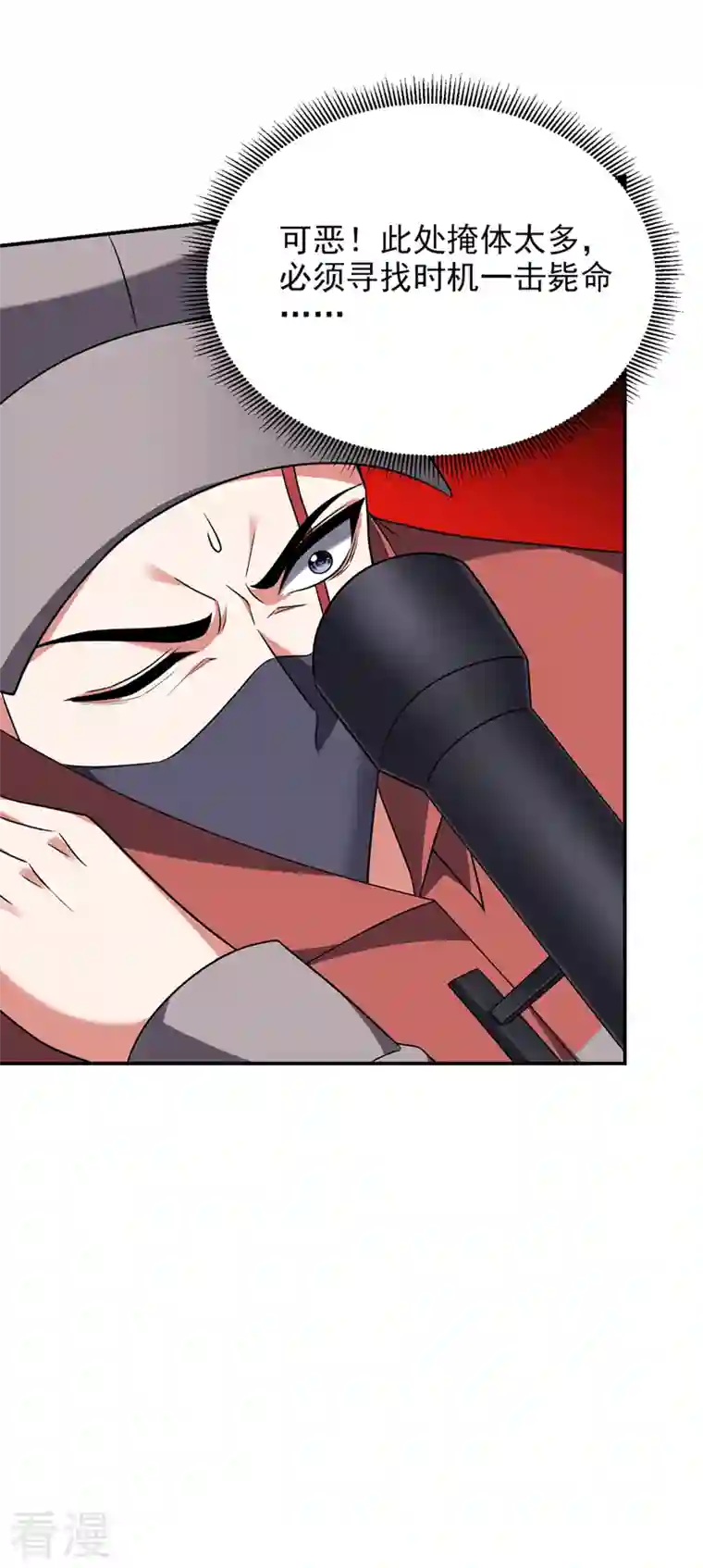 捡个校花做老婆第291话 神兵现世！