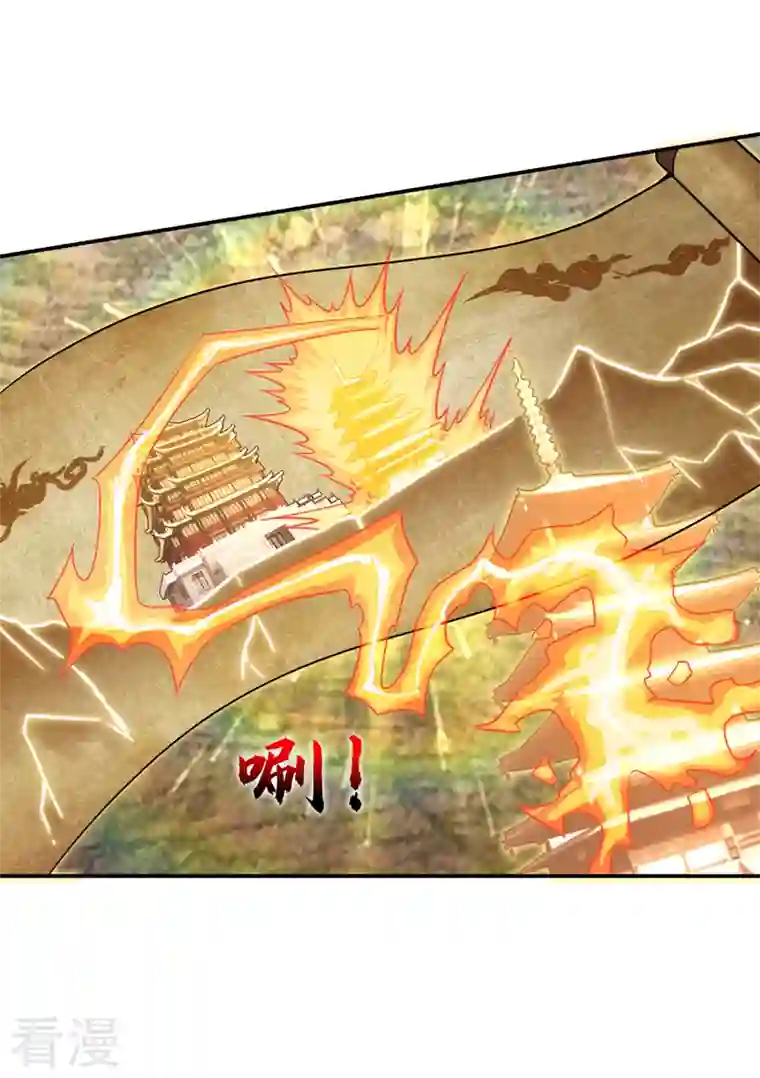 捡个校花做老婆第291话 神兵现世！