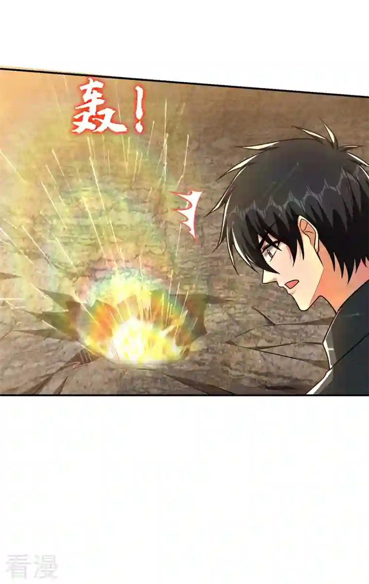 捡个校花做老婆第291话 神兵现世！