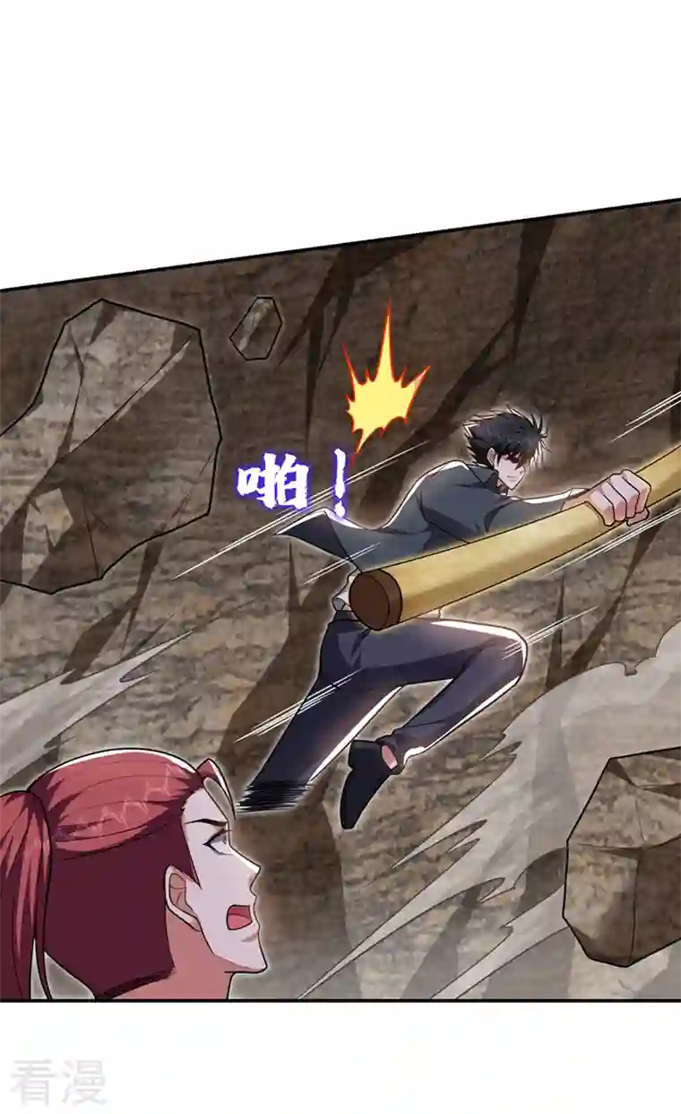 捡个校花做老婆第292话 欧阳云端你死期到了