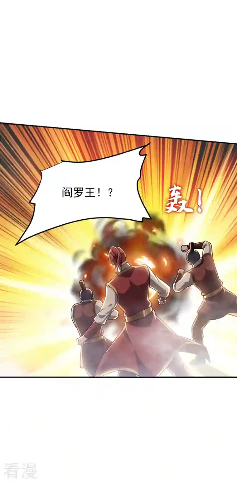 捡个校花做老婆第292话 欧阳云端你死期到了