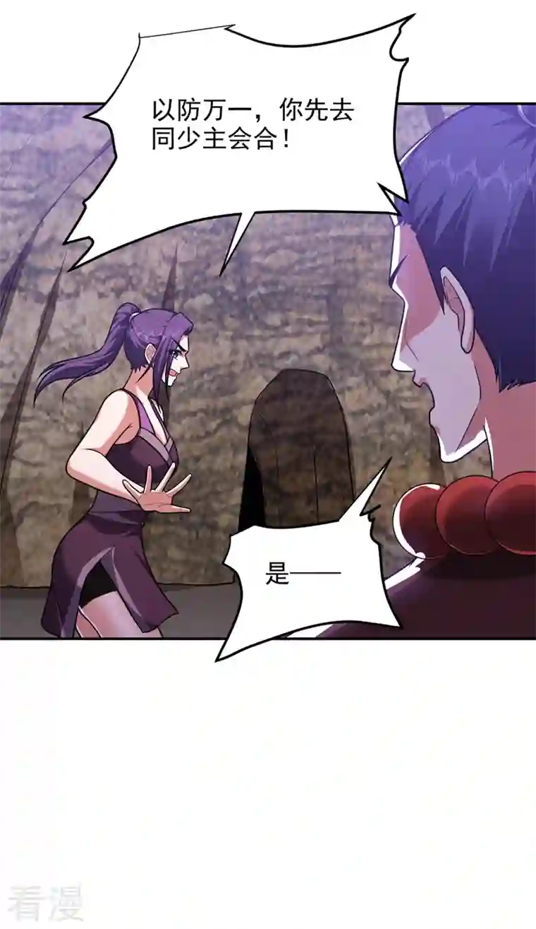 捡个校花做老婆第292话 欧阳云端你死期到了