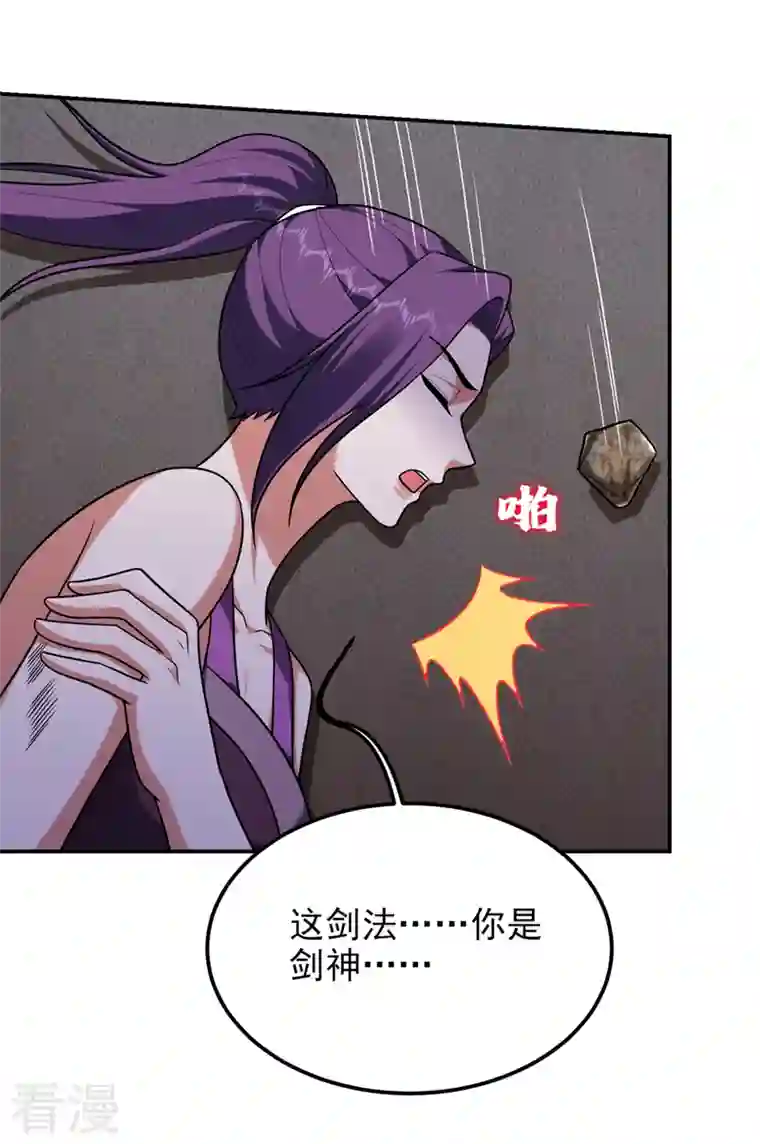 捡个校花做老婆第292话 欧阳云端你死期到了