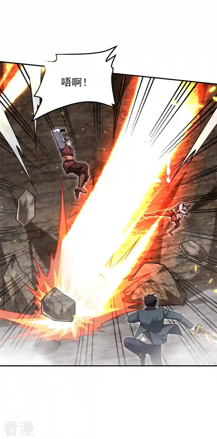 捡个校花做老婆第292话 欧阳云端你死期到了