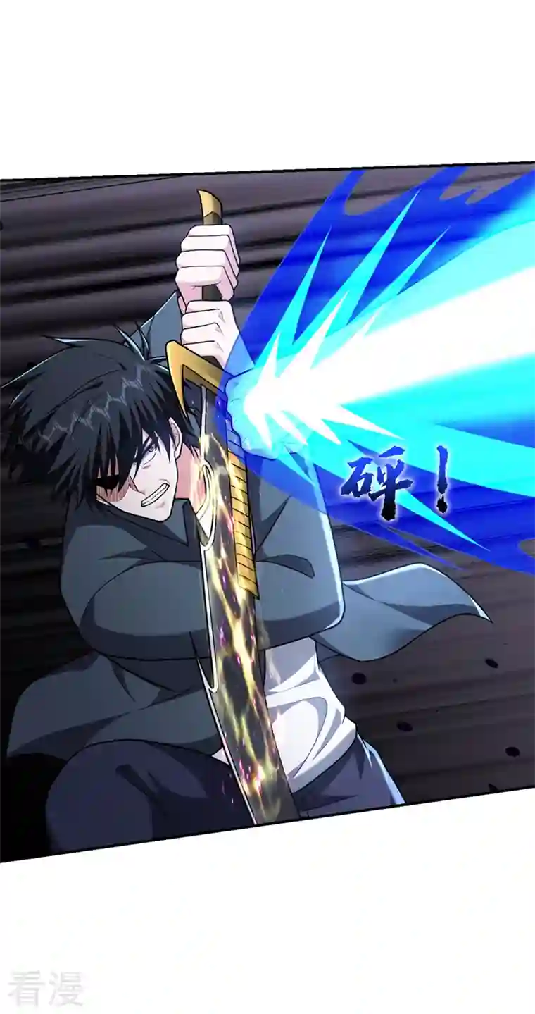 捡个校花做老婆第293话 诛神箭阵！