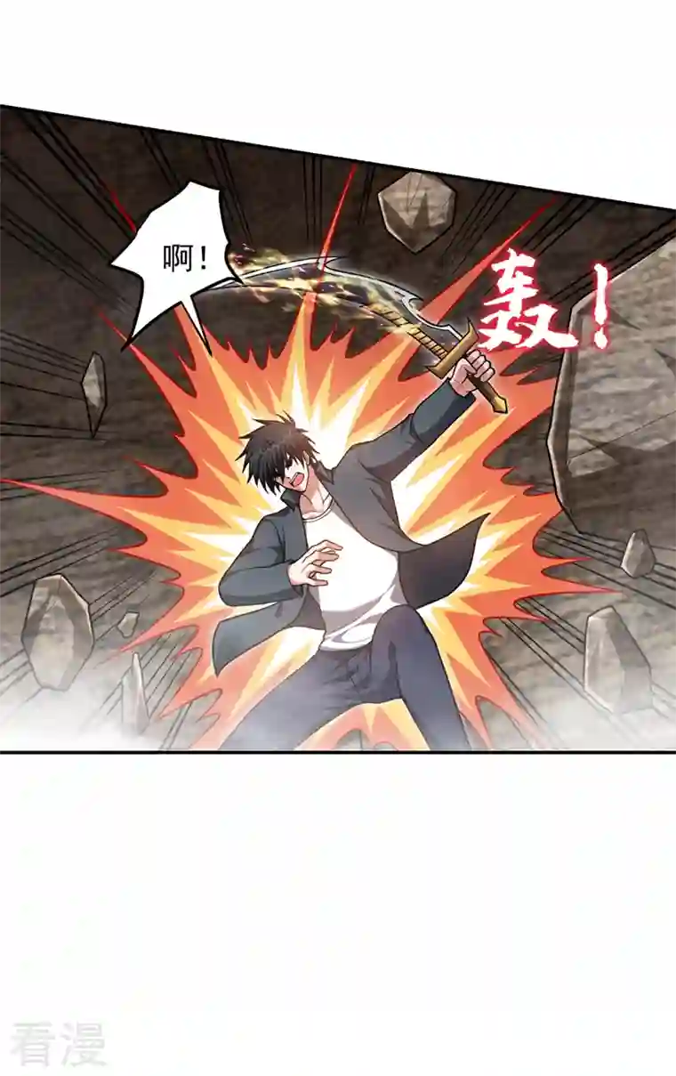 捡个校花做老婆第293话 诛神箭阵！