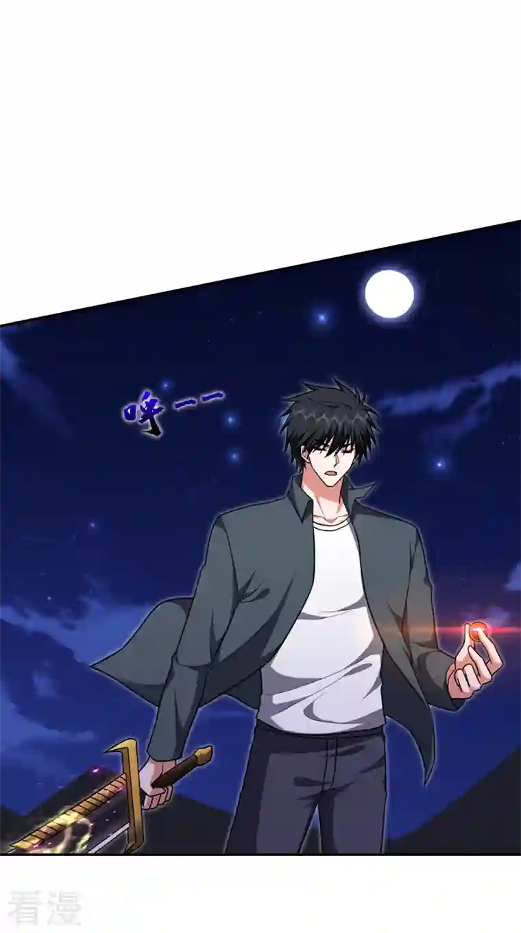 捡个校花做老婆第294话 欧阳云端下地狱吧！