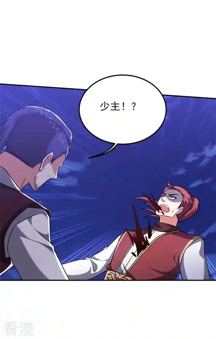 捡个校花做老婆第294话 欧阳云端下地狱吧！