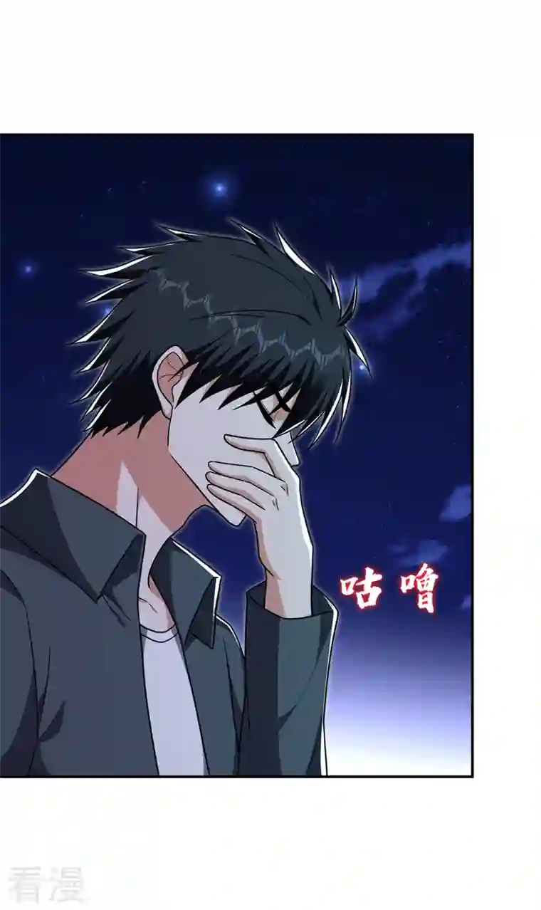 捡个校花做老婆第294话 欧阳云端下地狱吧！