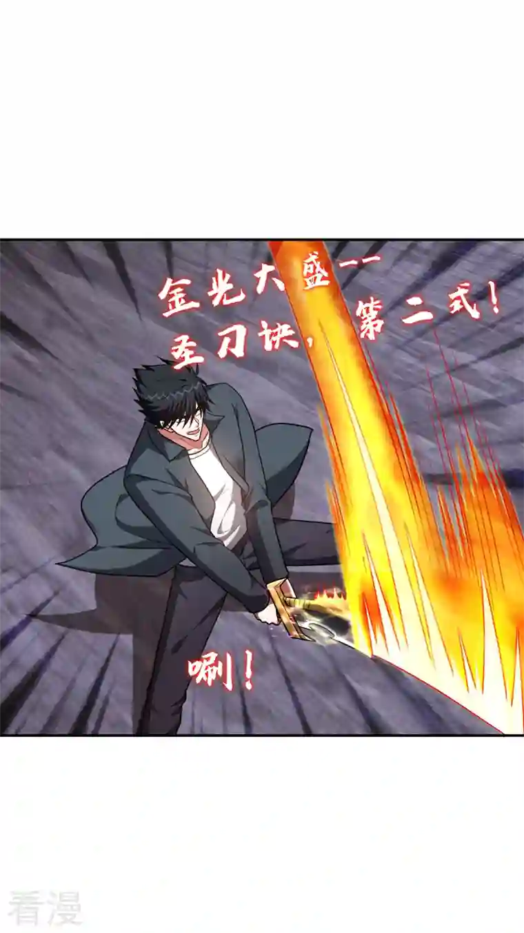 捡个校花做老婆第294话 欧阳云端下地狱吧！