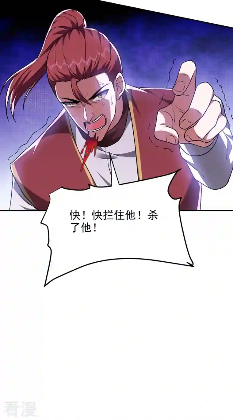 捡个校花做老婆第294话 欧阳云端下地狱吧！