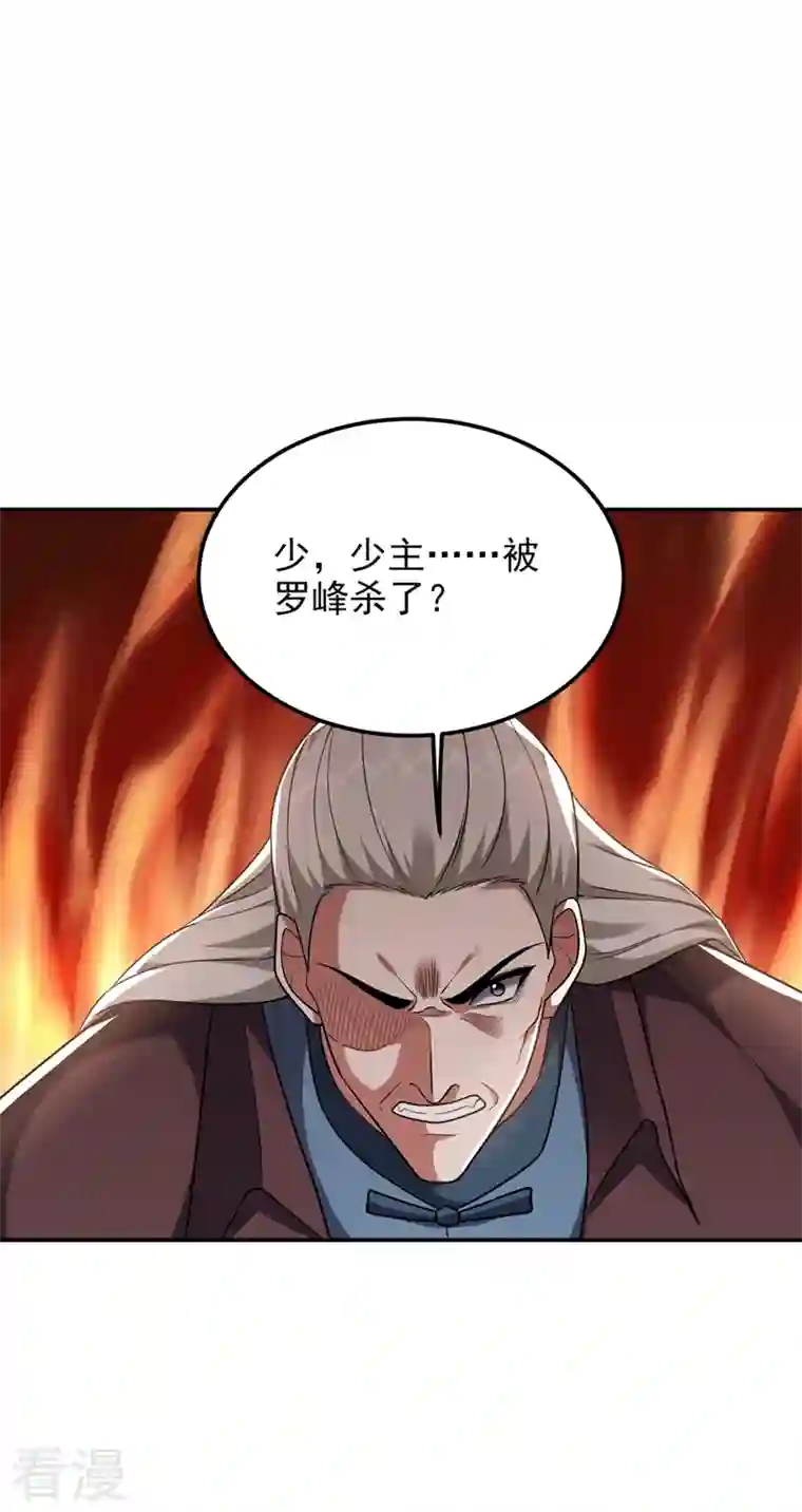 捡个校花做老婆第295话 我必须变得更强！