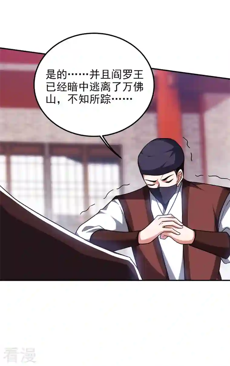 捡个校花做老婆第295话 我必须变得更强！
