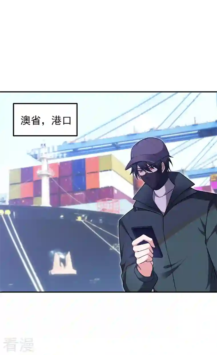 捡个校花做老婆第295话 我必须变得更强！